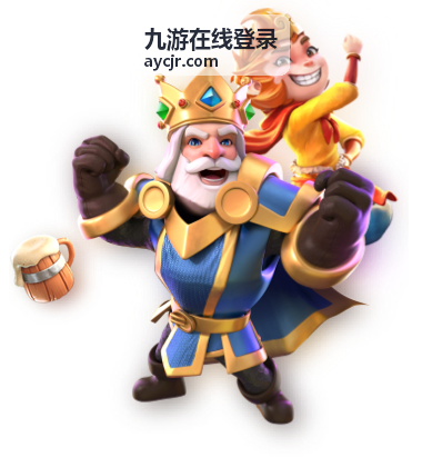 仙灵奇缘限量测试报名 九游在线登录平台